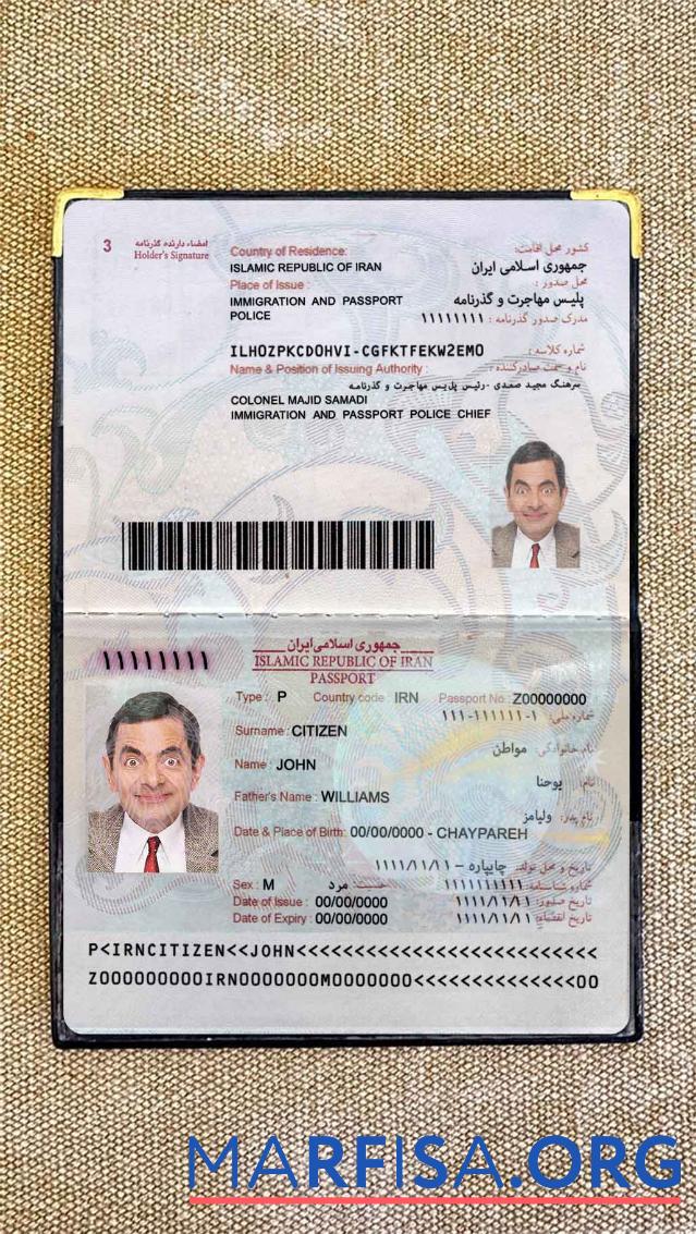 Downloadable Iran pass (2014 present) photo look download for verification